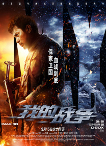 爸爸的风流韵事